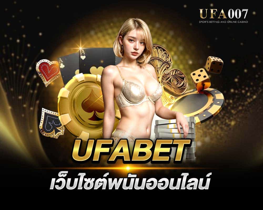 เกมคาสิโนยอดฮิตบน UFABET