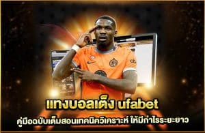 คู่มือฉบับเต็มสอนเทคนิควิเคราะห์ ให้มีกำไรระยะยาว